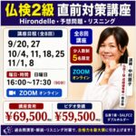 スクリーンショット 2026-08-12 140924