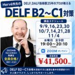 スクリーンショット 2026-08-12 134558