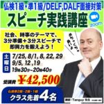 スクリーンショット 2026-08-12 134813