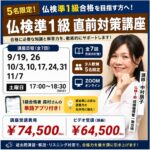 スクリーンショット 2026-08-12 140940
