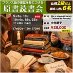 スクリーンショット 2026-08-12 140909